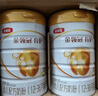 伊利金领冠育护3段960g 新国标奶粉1-3岁幼儿配方牛奶粉 宝宝试喝 3段 960g 6罐 实拍图
