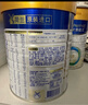 美素佳儿（Friso）皇家莼悦婴儿配方奶粉1段（0-6个月婴儿适用）400克 实拍图