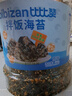 比比赞（BIBIZAN）拌饭海苔500g罐装芝麻紫菜碎休闲零食儿童拌饭营养下饭团购送礼 实拍图