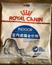 皇家室内成猫粮 I27 通用粮 12月以上 10KG 实拍图