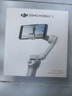 大疆 DJI Osmo Mobile SE OM手机云台稳定器三轴增稳智能跟拍vlog拍摄神器稳定器 实拍图