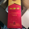 剑南春 水晶剑 52度 558ml*2瓶 双瓶装 浓香型白酒（年份随机发货） 实拍图