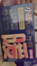 七度空间小暖心东方棉极薄超长夜用卫生巾加宽防漏420mm4片【新国标认证】 实拍图