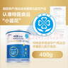 纽荃星 特殊医学用途 早产/低出生体重婴儿配方食品 400g 实拍图
