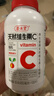 养生堂天然VC200片咀嚼片 补充维c 针叶樱桃0添加 增强免疫力换季不流感 实拍图