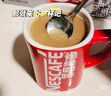 雀巢（Nestle）【樊振东同款】咖啡粉1+2特浓低糖*速溶三合一冲调饮品90条*2盒 实拍图