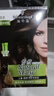 施华蔻（Schwarzkopf）怡然滋养染发霜3.0自然深棕 染发剂染发膏植物人参 多次盖白补染 实拍图