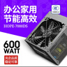 长城（Great Wall）额定600W HOPE-7000DS电脑电源（双8PIN/75cm长线材/宽幅/温控风扇/独立开关） 实拍图