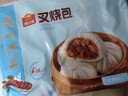 广州酒家 叉烧包750g 20个 早餐半成品 广式早茶点心 包子食品速食美食 实拍图