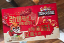 三只松鼠辣卤大礼盒150包1097g  肉干肉脯卤味夜宵零食礼包送女友团购送礼 实拍图