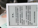 掌阅（iReader）Light4 Turbo 6英寸智能阅读本 电子书阅读器 墨水屏电纸书 AI平板电脑学习看漫 便携笔记本 告白 实拍图