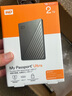西部数据（WD）2TB 移动硬盘 type-c Ultra系列 2.5英寸 银 机械硬盘 笔记本电脑外接加密兼容Mac 大容量家庭存储 实拍图