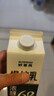 味全 妙思芮提纯乳 冰博克牛奶同款 低温牛奶浓醇厚乳1kg6.2g蛋白 实拍图