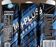蒙牛特仑苏M-PLUS牛奶250ml*10盒 6.0g高蛋白/100ml 送礼盒装 实拍图