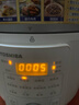 东芝（TOSHIBA）14重安全保护智能安全电压力锅 家用电高压锅 电饭锅4-5人电饭煲高压电饭锅4.8L PC-48MRSC(W) 实拍图