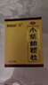 白云山小柴胡颗粒 10g*10袋*1盒 解表散热疏肝和胃食欲不振口苦咽干儿童感冒药冲剂退烧药鼻塞流鼻涕咽喉肿痛 胃肠型感冒 实拍图