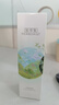 佰草集【白茶玲珑】面部护肤品乳液100ml(补水保湿改善暗沉提亮肤色) 实拍图