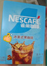 雀巢（Nestle）冰美式速溶黑咖啡粉闪溶0糖0脂*燃减健身防困便携条装条装2g*90条 实拍图
