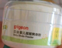 贝亲（Pigeon）婴儿爽身粉 玉米粉爽身粉  无滑石粉 无香精 50g HA15 实拍图