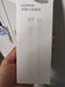 荣耀 6A大电流数据线 USB Type-A转 USB Type-C接口  适配荣耀Magic8/荣耀400  华为Mate70 实拍图