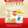 伊利金领冠珍护三代OPO好吸收A2β-酪蛋白奶粉2段6-12月280g 新客礼盒 实拍图
