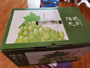 京鲜生 精品阳光玫瑰葡提 3-3.5斤礼盒装 2-3串 单果13g起 生鲜水果 实拍图