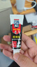 速的奥（SOUDAL）HIGH TACK免钉胶MS硅烷高强度胶水粘剂瓷砖墙面免打孔 20ml 1支 承重320KG/10c㎡ 比利时皇室指定品牌 实拍图