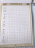 六品堂【学前300字】幼小衔接练字帖字帖幼儿园练字本幼小衔接教材全套每日一练汉字点阵描红本儿童字帖练字 实拍图