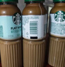 星巴克（Starbucks）星选 即饮咖啡 拿铁 270ml*6瓶 瓶装咖啡饮料低脂肪 实拍图