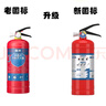 蓝炎 3公斤干粉灭火器车用商用家用3kg车载灭火器 国家消防认证MFZ/ABC3 【新国标90粉】 实拍图