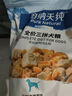 伯纳天纯鸭肉梨冻干三拼狗粮2kg/4斤 实拍图