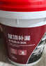 雨虹防水 楼顶屋顶防水补漏材料耐高温防晒 可外露灰18kg+2kg 实拍图