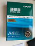 得力（deli）珊瑚海A4打印纸 75g500张*4包一箱 双面打印 加厚复印纸 整箱2000张ZF373【销冠系列】 实拍图