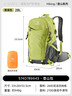 骆驼（CAMEL）户外登山包专业徒步旅游防水轻便背包双肩包574D789643果绿色 实拍图