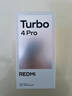 小米（MI）REDMI Turbo 4 Pro 第四代骁龙8s 7550mAh长续航 16GB+512GB 黑色 小米红米5G手机 实拍图