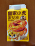 皇家小虎【59任选5件】脆皮烤肠鸡肉卷午餐肉虾饼培根烧麦肉肉4 奶香浓郁 | 蛋挞液500g*1盒 实拍图