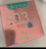 冈本（OKAMOTO）避孕套 003四合一组合16片 润滑超薄玻尿酸安全套套成人计生用品 实拍图