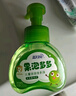 蓝月亮 儿童泡沫洗手液(青苹果香)200ml 宝宝专用 泡泡丰富 滋润护手 实拍图