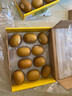 佳沛（zespri）新西兰  阳光金奇异果10粒礼盒巨大果单果约144-175g 水果 猕猴桃 实拍图