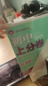 2026初中上分卷 物理八年级上册 人教版 单元期中期末检测卷 必刷题理想树图书 实拍图