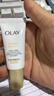 玉兰油（OLAY）超抗美白水乳液美白提亮去黄补水保湿护肤品套装礼盒生日礼物女 实拍图
