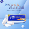 维达（Vinda）无芯卷纸 超韧4层140克*30卷 加厚升级 卫生纸厕纸 卷筒纸 整箱 实拍图