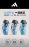 阿迪达斯 （adidas）男士沐浴露洗发水洗面奶三效合一 游泳去氯热情冰点舒缓套装750ml 实拍图