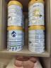 佳贝艾特（Kabrita）悦白婴幼儿配方羊奶粉 3段(1-3岁)806g 天然A2蛋白 实拍图