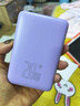 品胜【3C认证】充电宝磁吸10000毫安大容量可上飞机MagSafe无线充移动电源适用苹果17promax air华为紫 实拍图