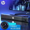 惠普（HP）WS10Pro电脑音响长条桌面音箱家用低音炮立体环绕声游戏电竞炫彩灯畅玩黑神话悟空 实拍图