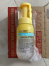 屈臣氏净澈洗卸合一洁面泡沫200ml（ 氨基酸配方 温和洁面 洗卸合一） 实拍图