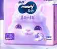 MOONY苏菲尤妮佳Q薄萌羽慕怡小羊驼拉拉裤XL码30片(12-17kg)超薄透气 实拍图