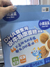 小鹿蓝蓝儿童吐司DHA益生元水牛乳嫩蛋糕宝宝早餐零食面包298g源头直发 实拍图