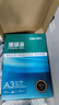 得力（deli）珊瑚海A3打印纸 70g500张*5包一箱 双面绘图纸复印纸 手抄报画纸  整箱2500张7365【销冠系列】 实拍图